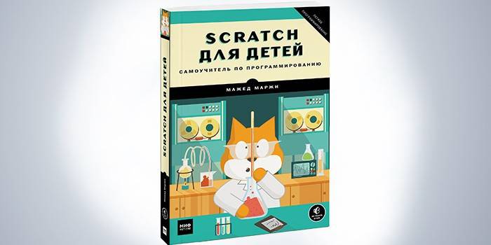 Mag-scroll libro para sa mga bata