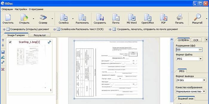 Janela do programa para digitalizar imagens e documentos RiDoc