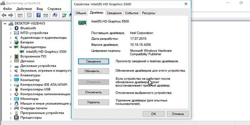 Atualização do driver de dispositivo