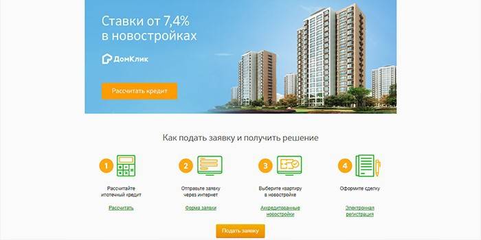 Naujų pastatų „Sberbank“ įkeitimo sąlygos