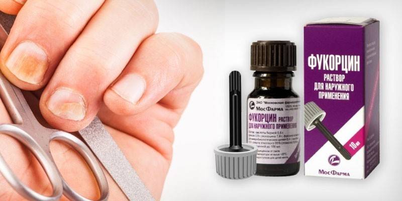 Fucorcin with nail fungus
