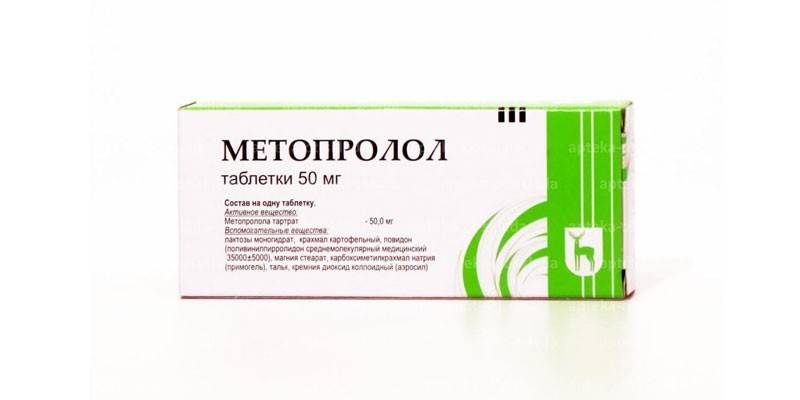 metoprolol