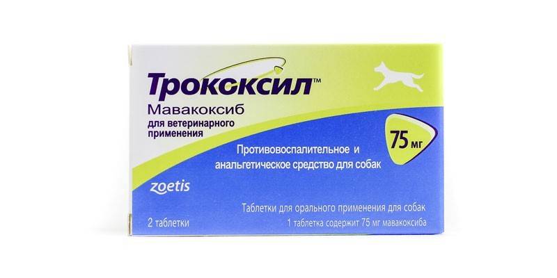 Trocoxyl