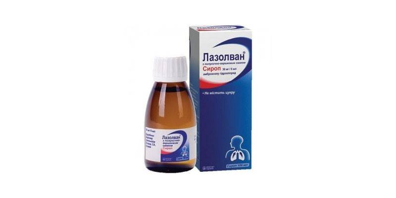 Sirupas Lazolvanas