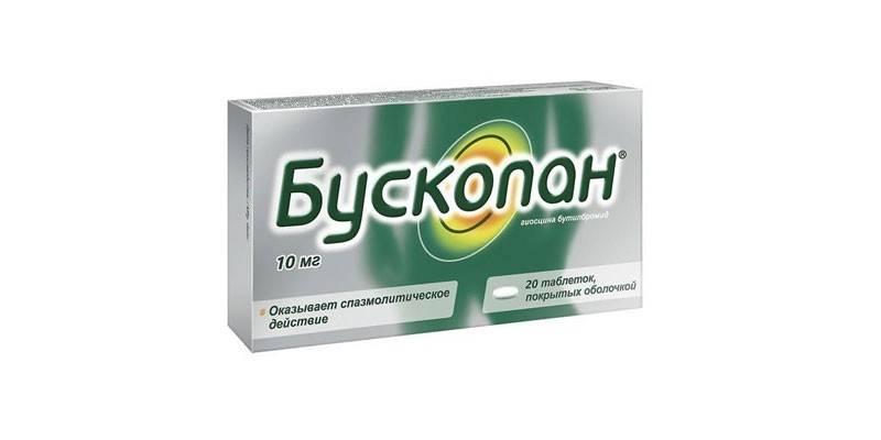 Pilules Buscopan
