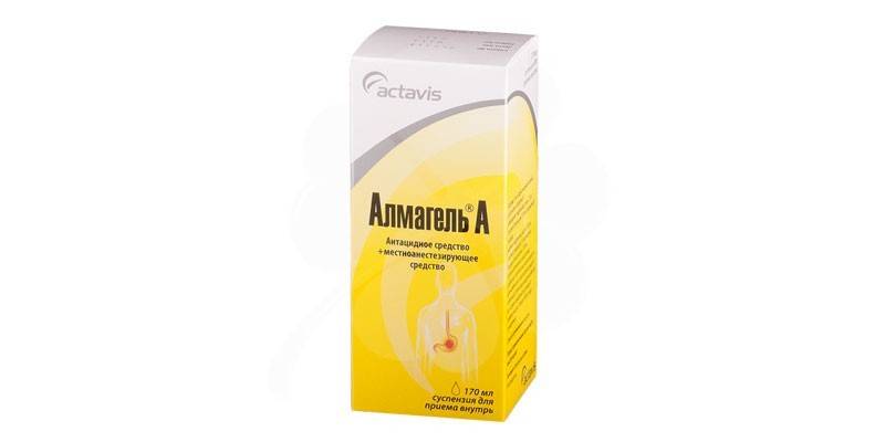 Almagel