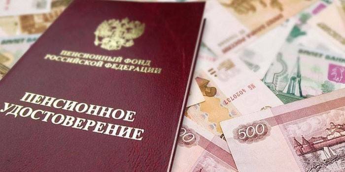 Пензијско уверење и новчанице