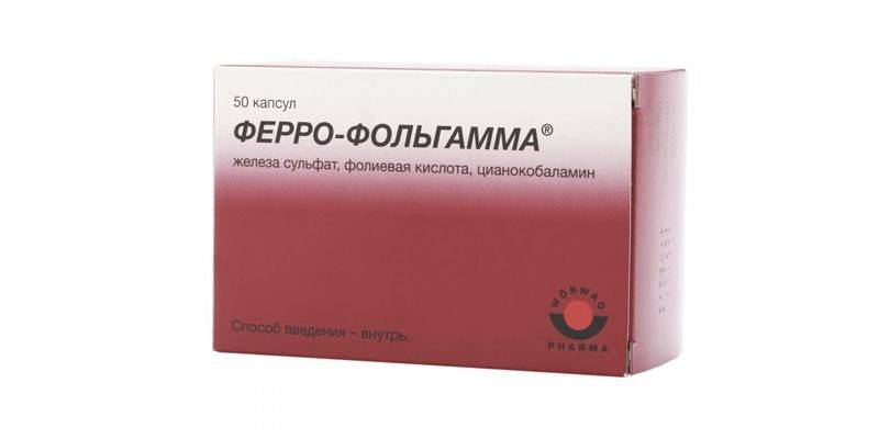 Ferro-huume Folgamma