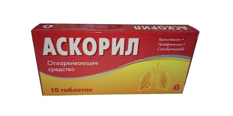 Ascoril