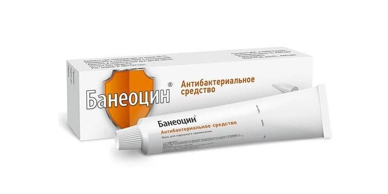 Pommade Baneocin