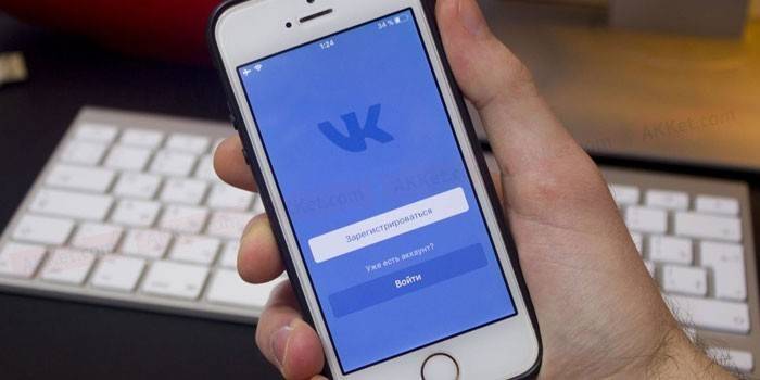 Upload de fotos para o VK a partir do celular
