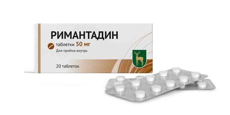 Τα δισκία Remantadine
