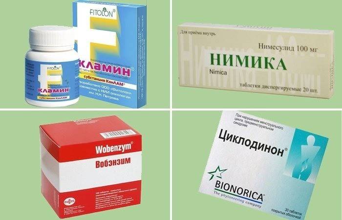 Tratamentul medicamentelor