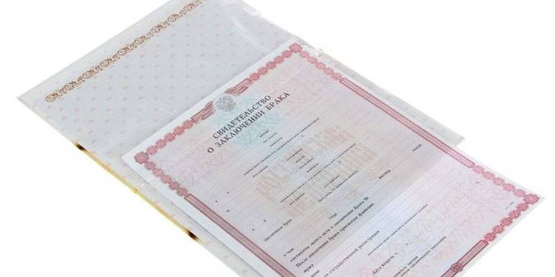 Certificat de mariage