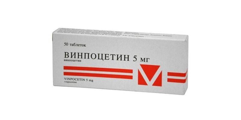 Винпоцетинске таблете