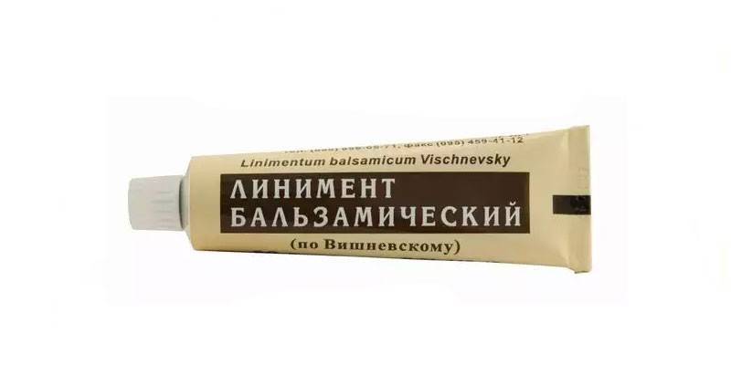 Pomada de Vishnevsky