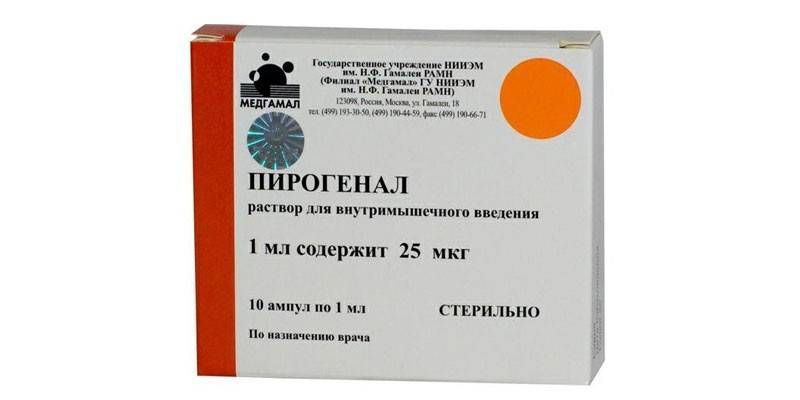 Injecții pirogene