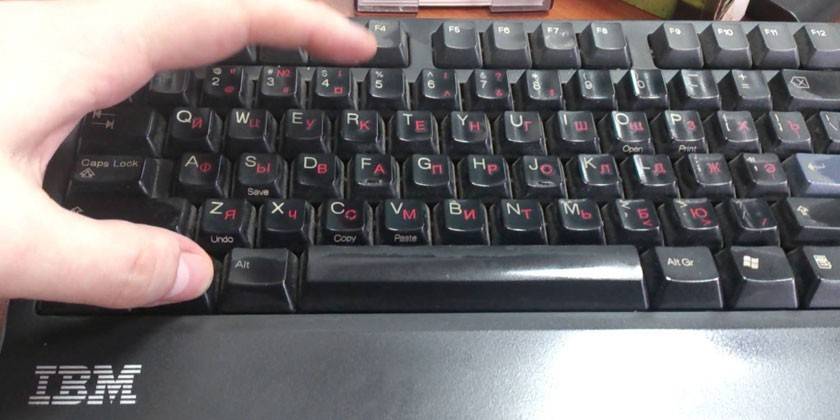 Pressione Alt F5 simultaneamente