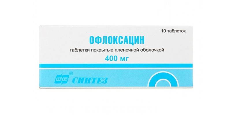 أقراص Ofloxacin