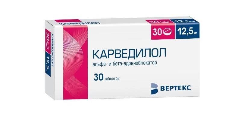 Carvedilol Hapları