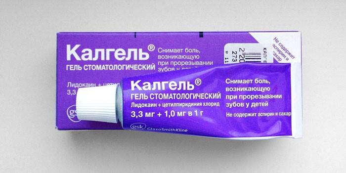 Gel οδοντιατρική Calgel