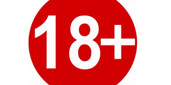 Вход 18+