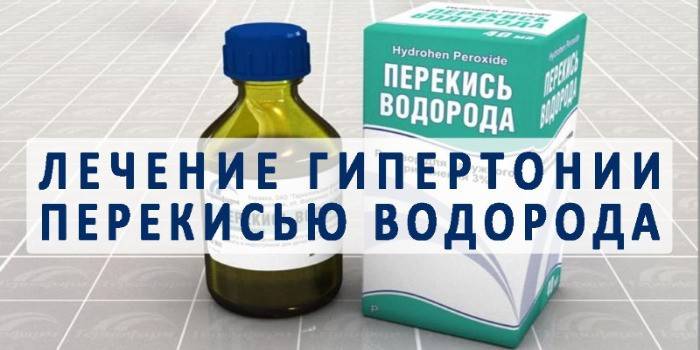 Водороден пероксид