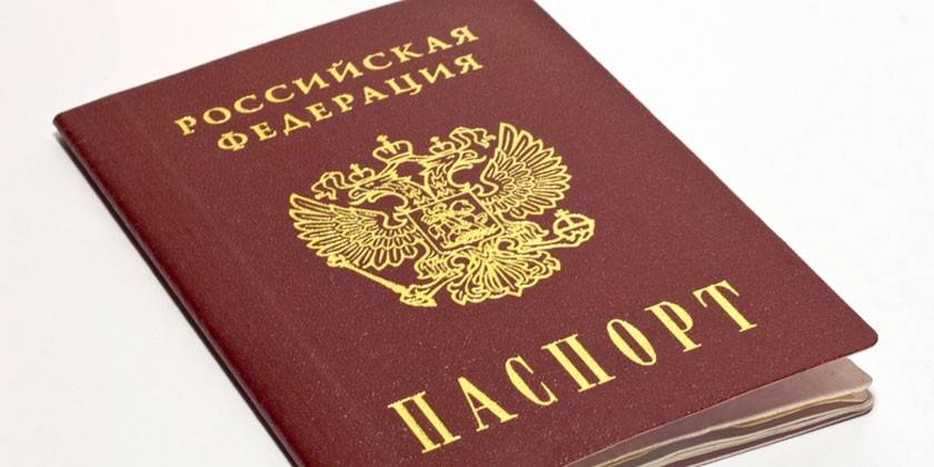 Passaporte de um cidadão da Rússia