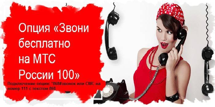 Девојка са слушалицама и апаратима