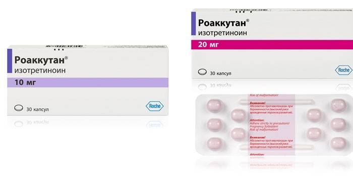 Χάπια Roaccutane