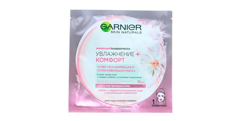 Naamio Garnier