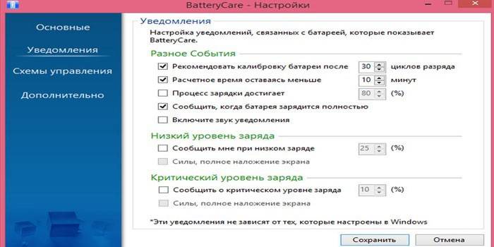 BatteryCare-kannettavan akun palautusohjelmisto