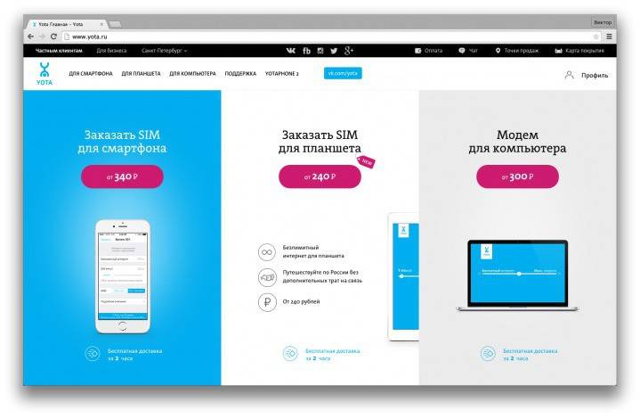 Site oficial