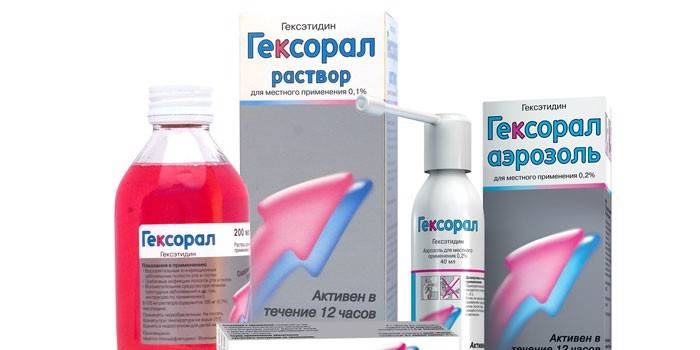 Medicament hexoral sub diferite forme de eliberare