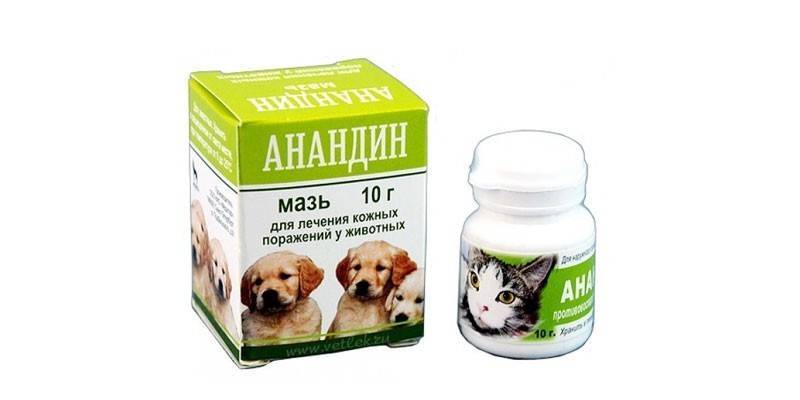 Pommade Anandin