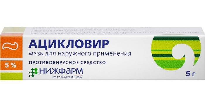 Αλοιφή acyclovir στη συσκευασία