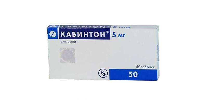 Дрога Цавинтон