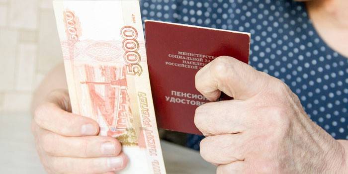 Минимална пензија