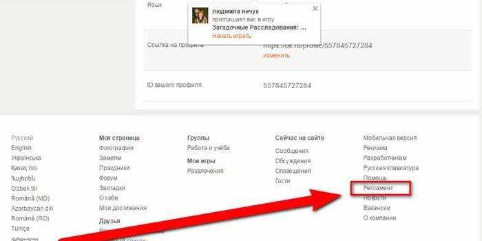 Poista sivu Odnoklassnikista