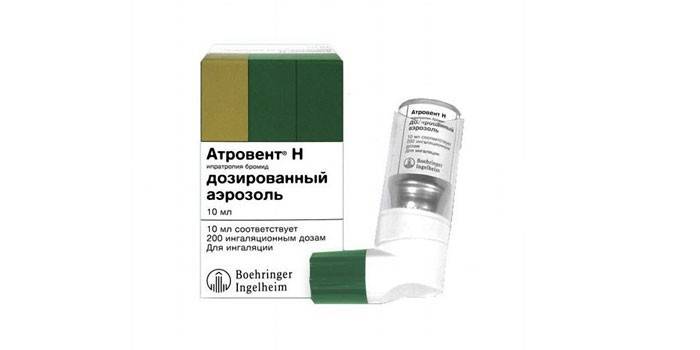 Аерозол Atrovent N