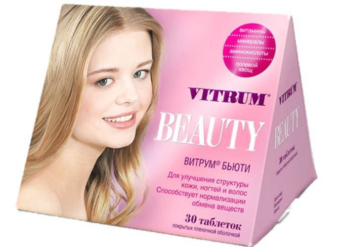 Vitrum Beauty