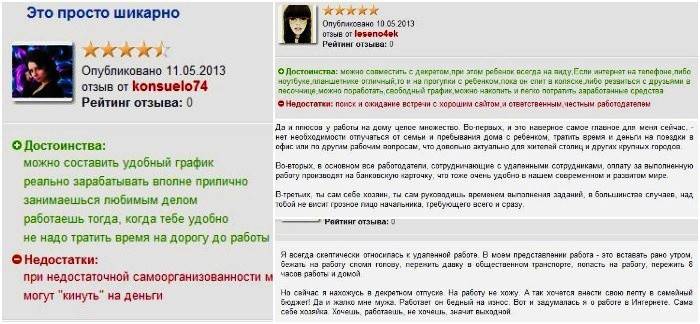  Internetinės apžvalgos